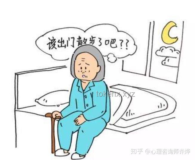 七旬老年痴呆患者遭精神病患者伤害案研究